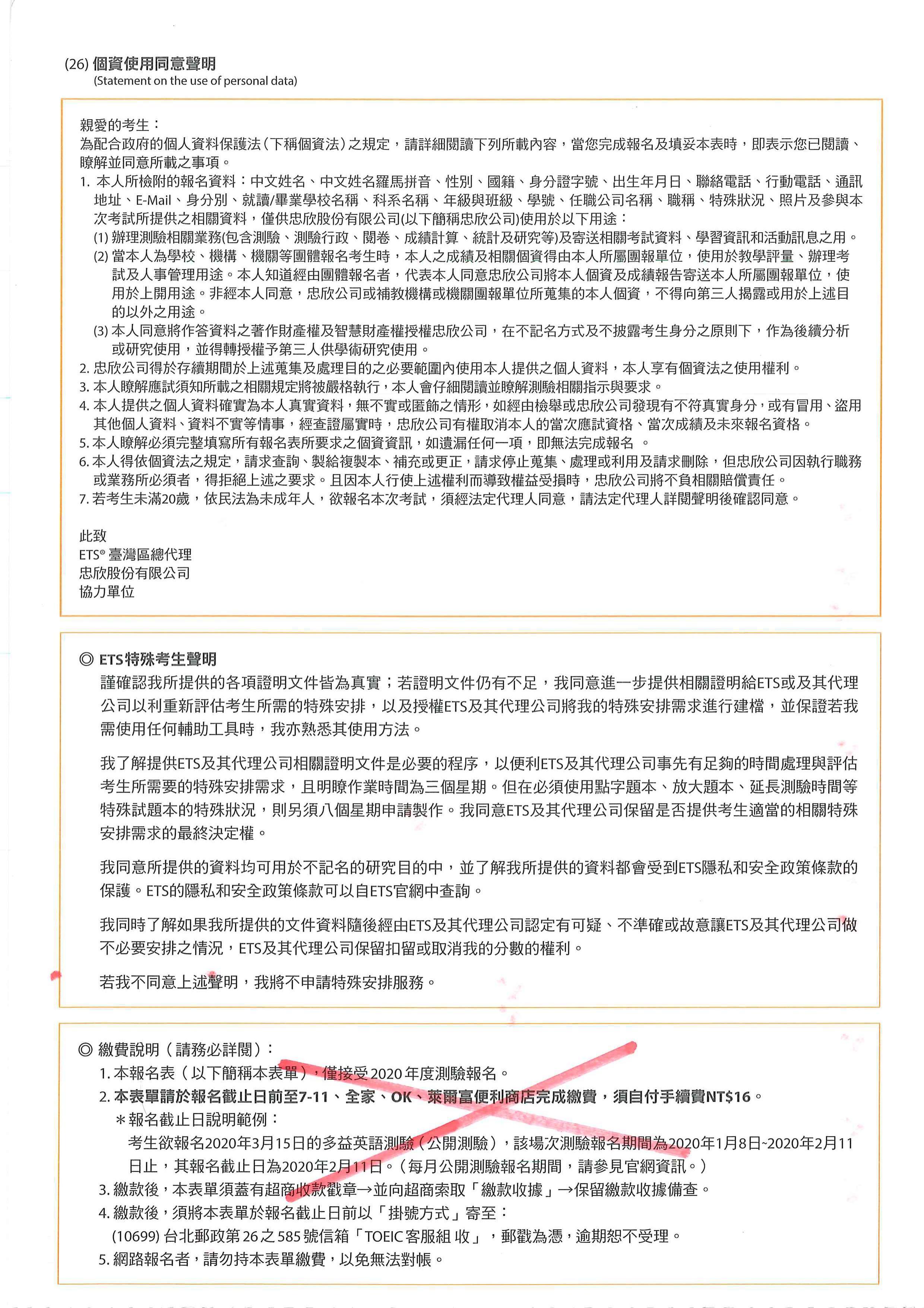 海報
