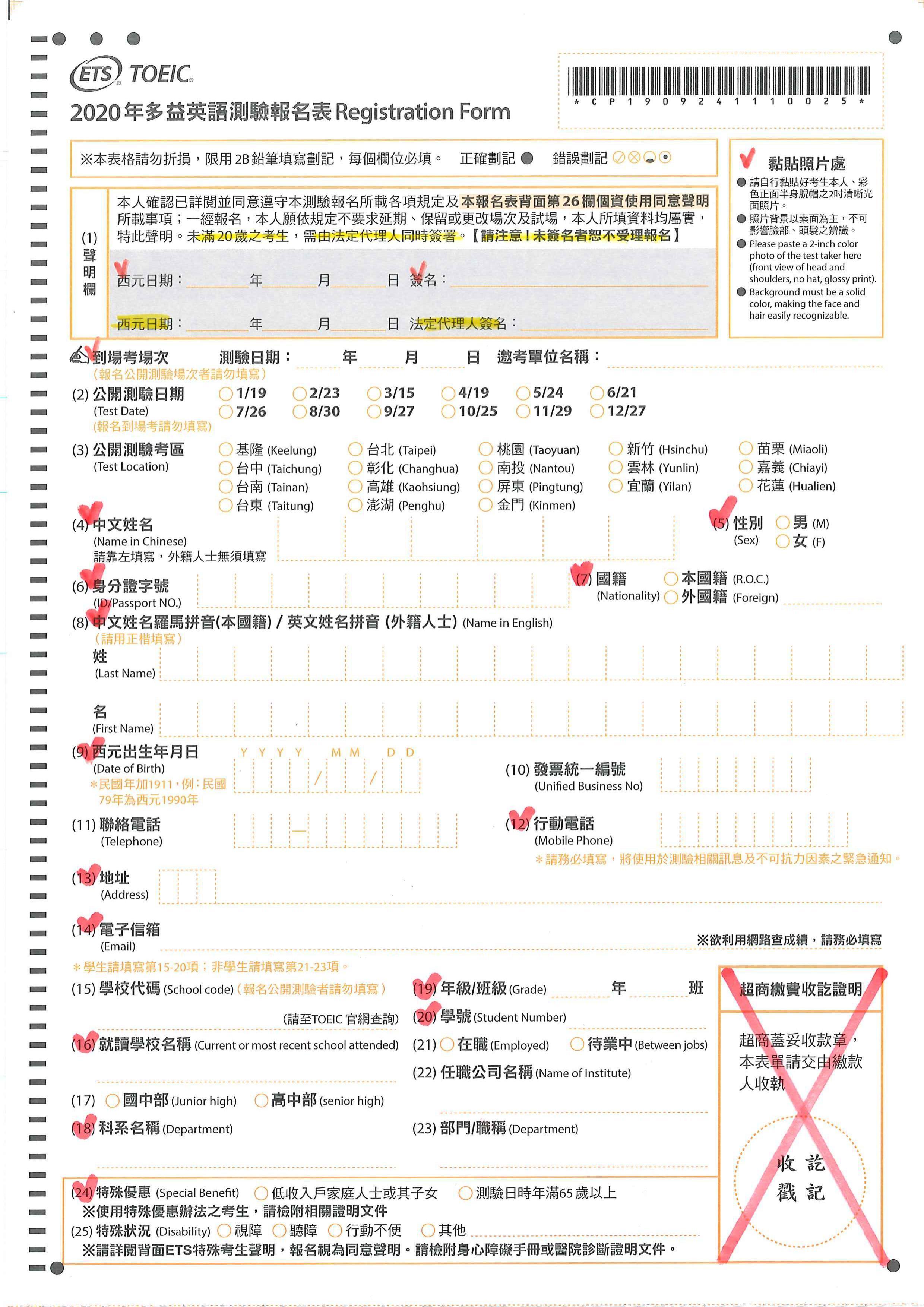 海報