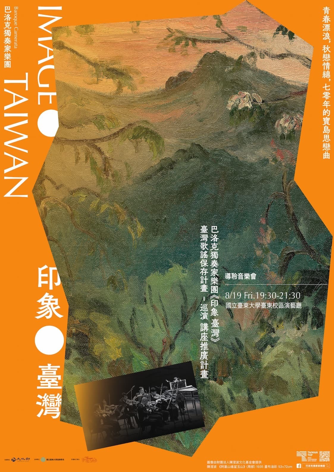 20220714_活動海報