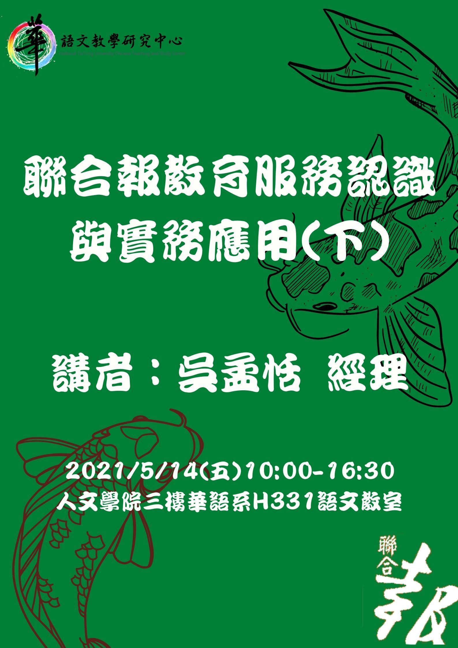 21050702