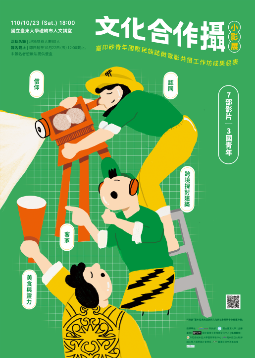 南島_1023
